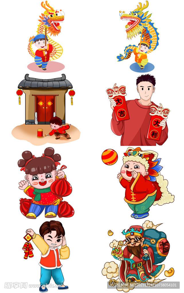 龍燈紅懈 古建財神