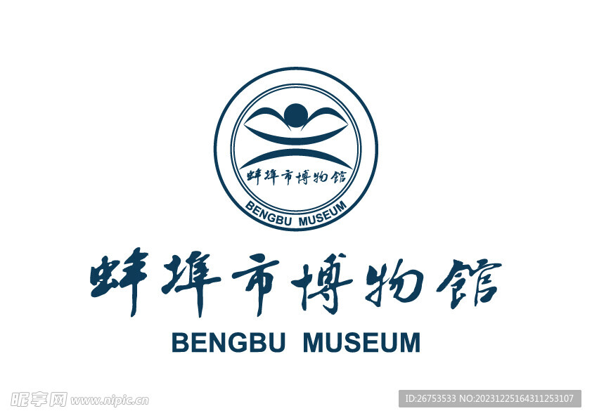 蚌埠市博物馆 LOGO 标志