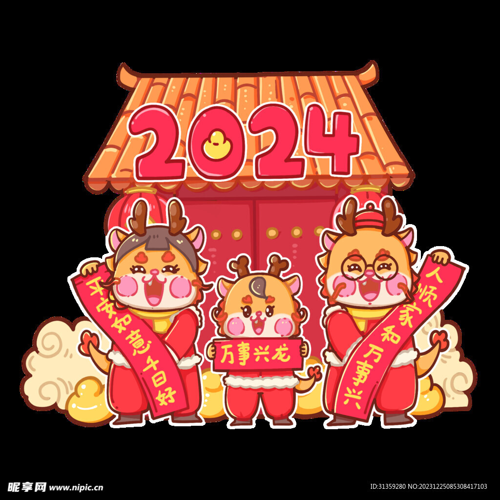 龍蝦形象