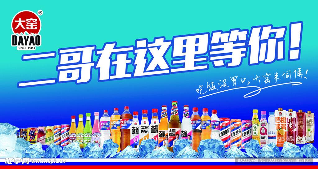 大窯全系列