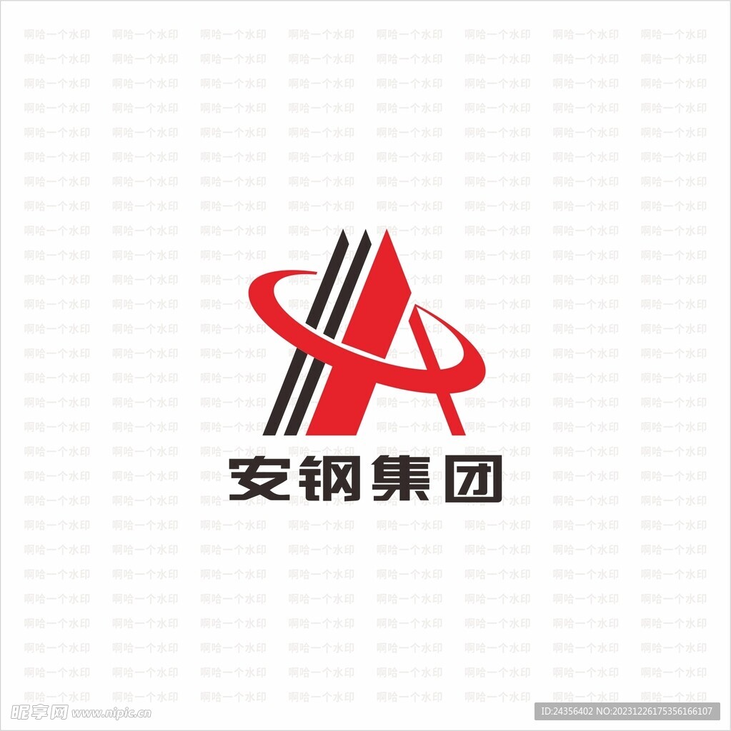 安钢集团logo