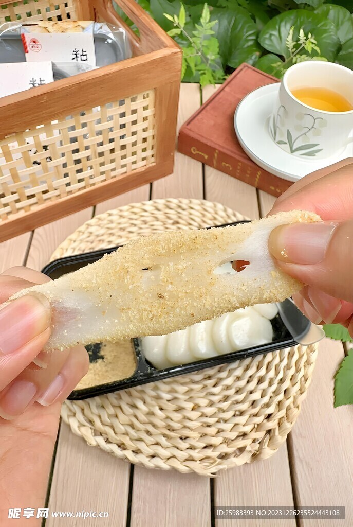 糍粑