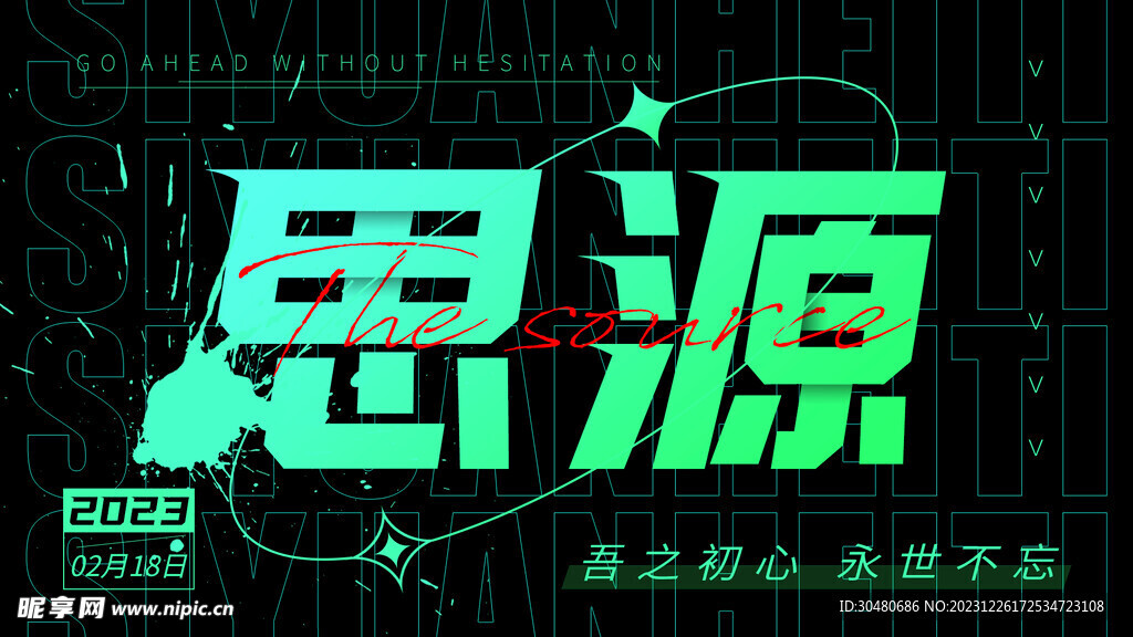 桌面壁紙