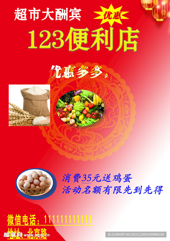 彩頁