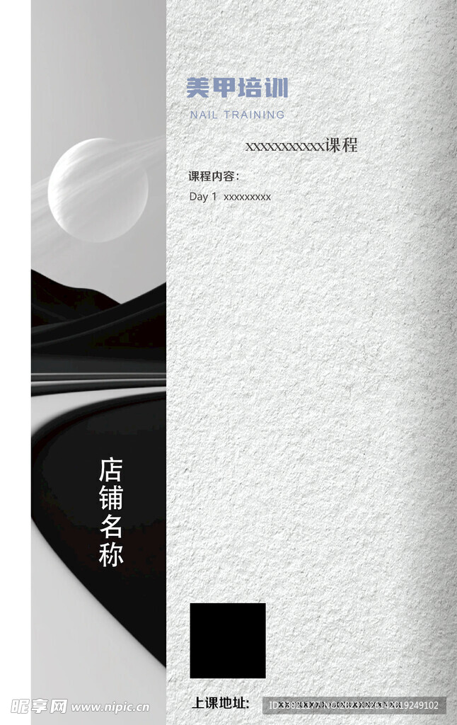  培訓(xùn)背景