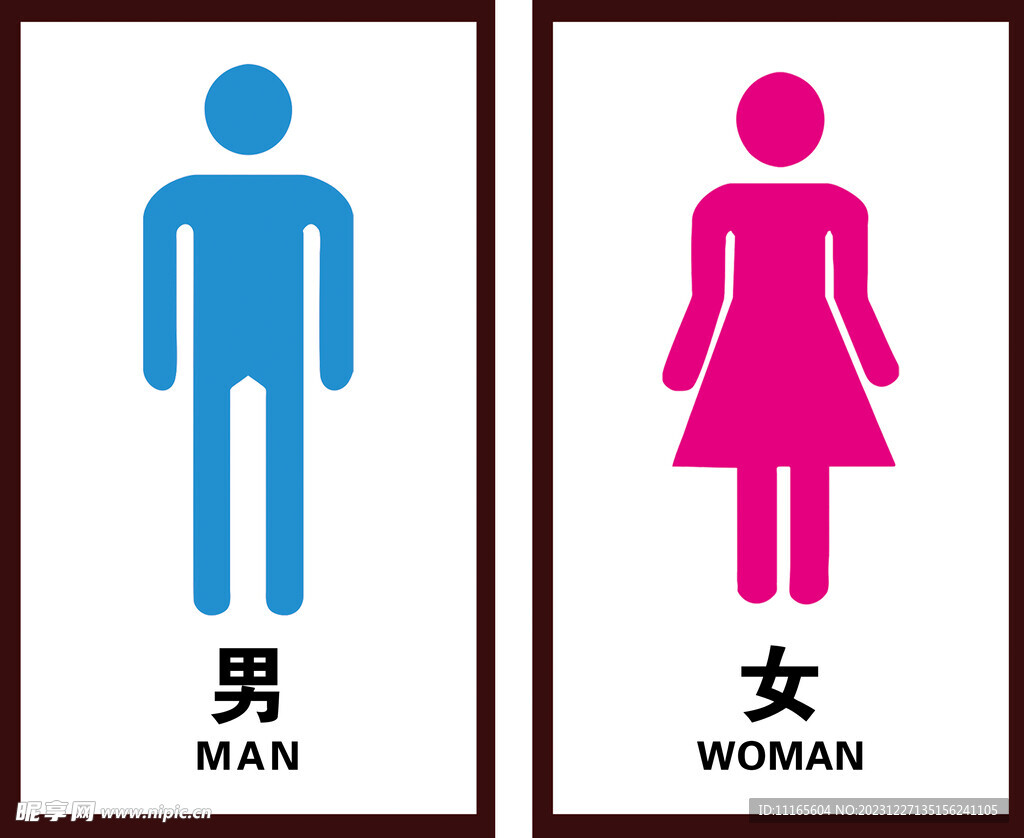 卫生间男女标识牌