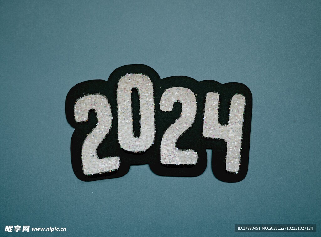 2024藝術(shù)字