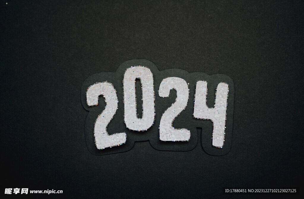 2024藝術字