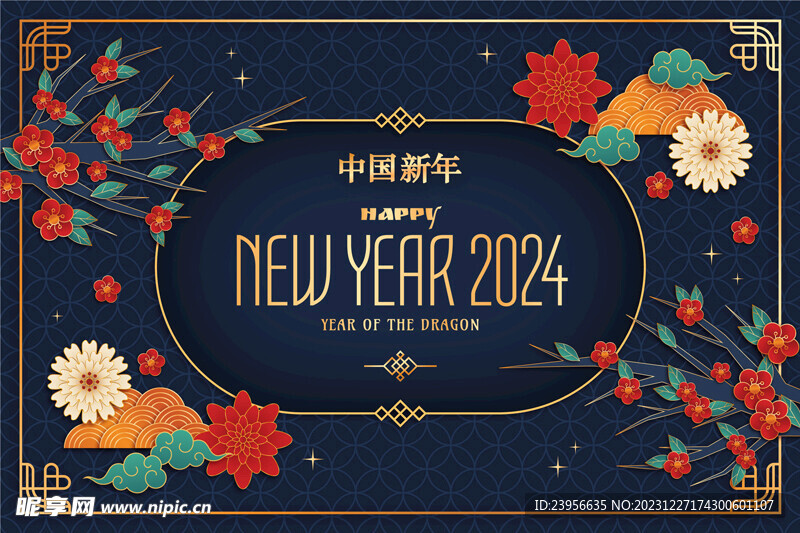 新年背景剪紙風(fēng)精致雕刻