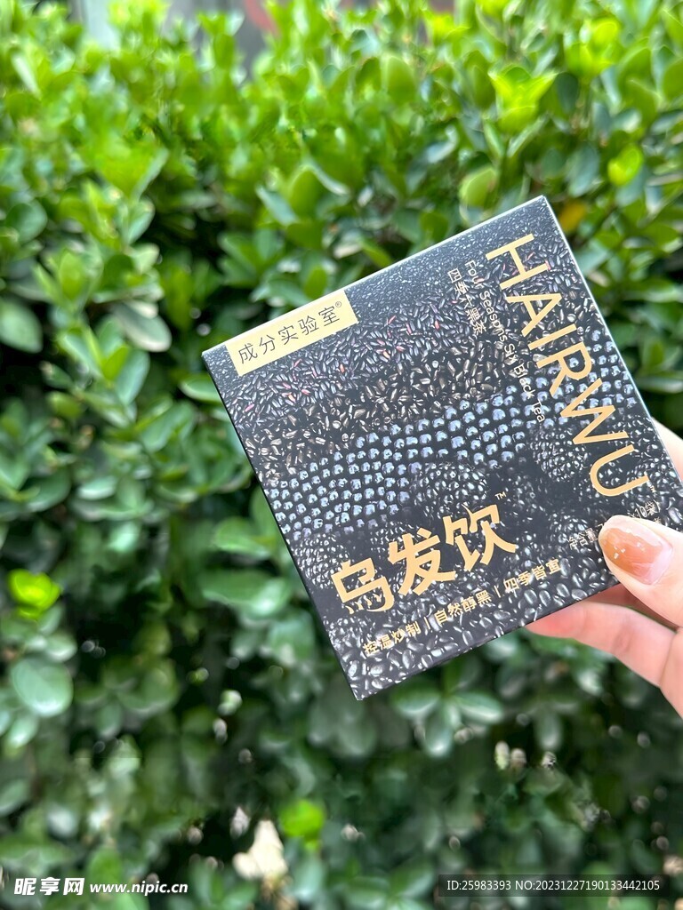染發(fā)劑