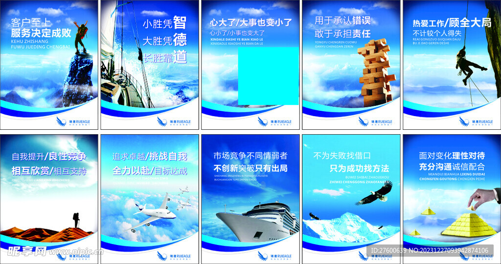 企業(yè)文化