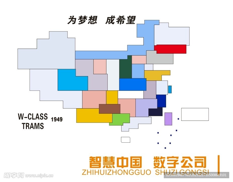 社區(qū)文化墻