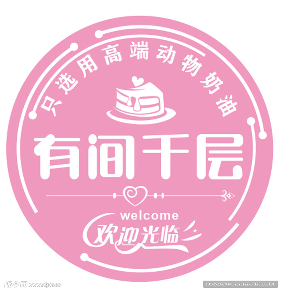 投影燈