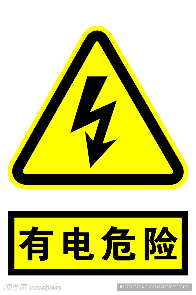 有點(diǎn)危險(xiǎn)
