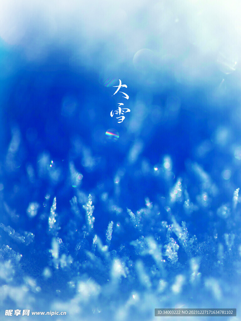 雪花背景海報