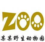 动物园标志