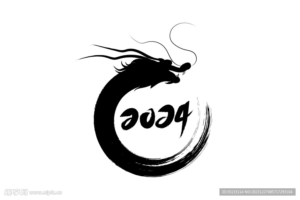 2024龙年创意手写水墨龙形象