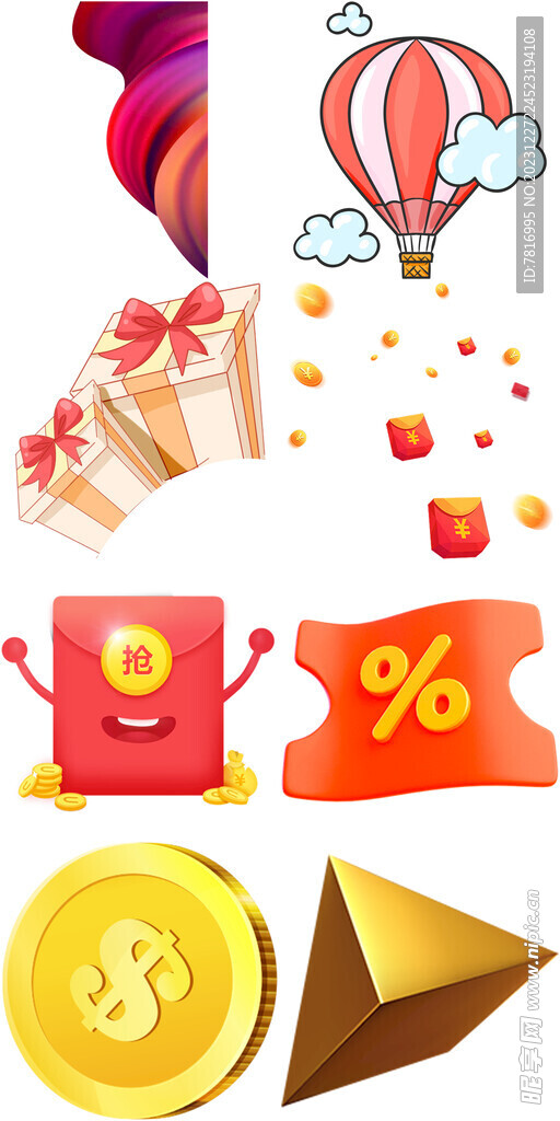 活動(dòng)節(jié)慶元素