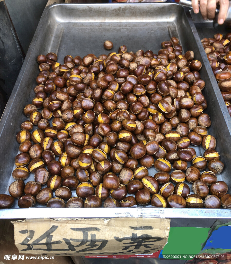 糖炒栗子