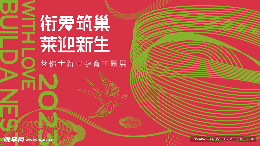 愛心