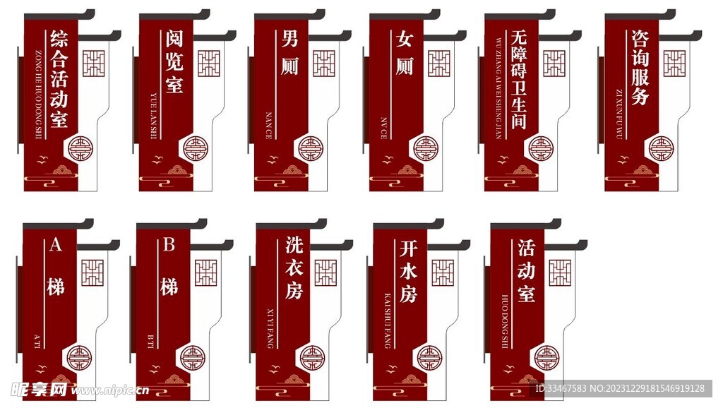 養(yǎng)老院標(biāo)識門牌