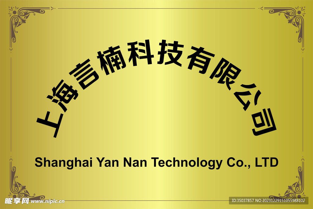 邊框