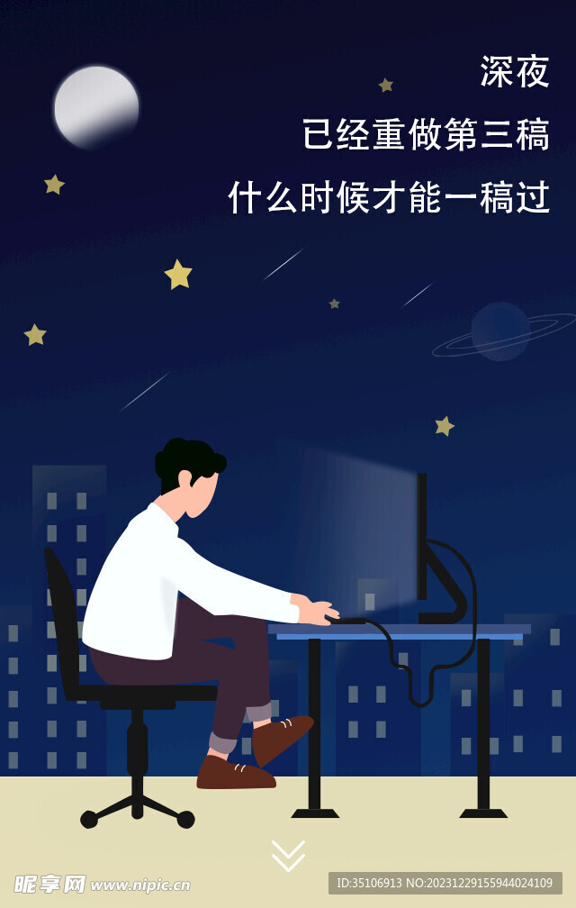 H5頁面