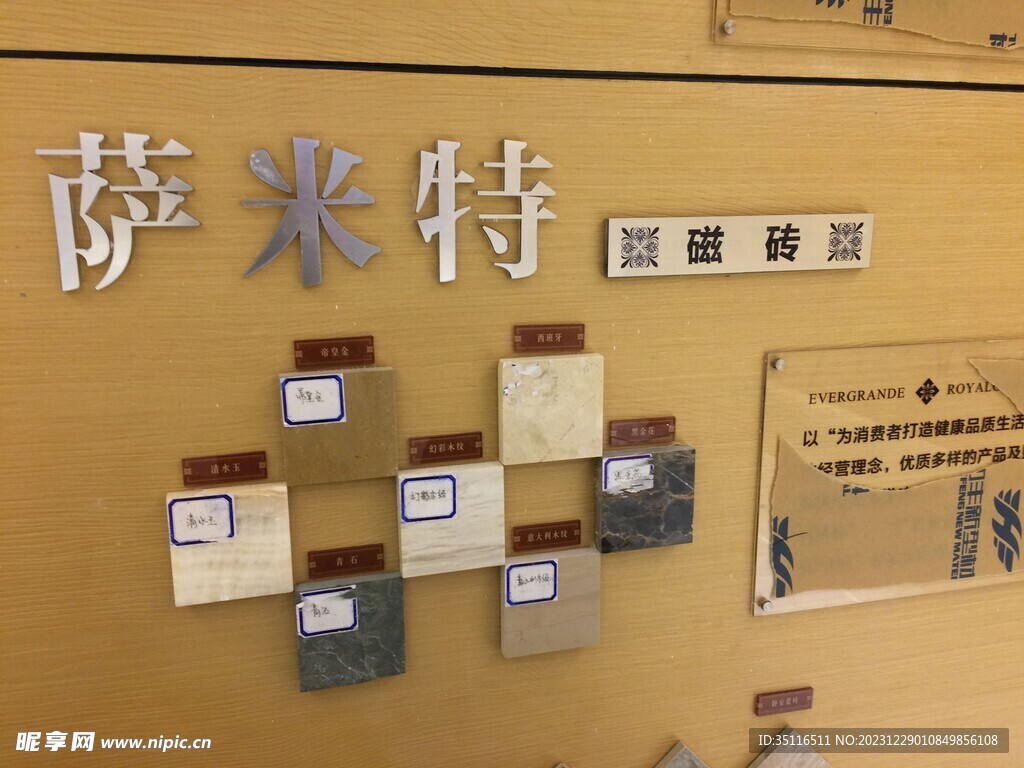 工法