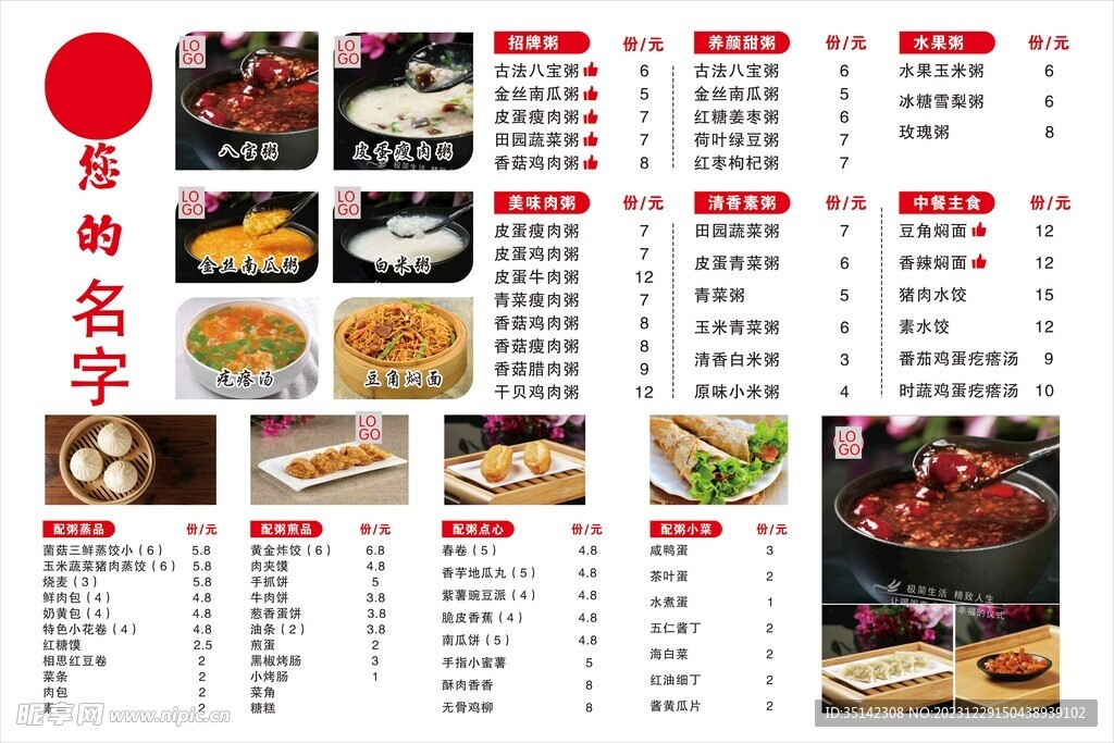 飯店