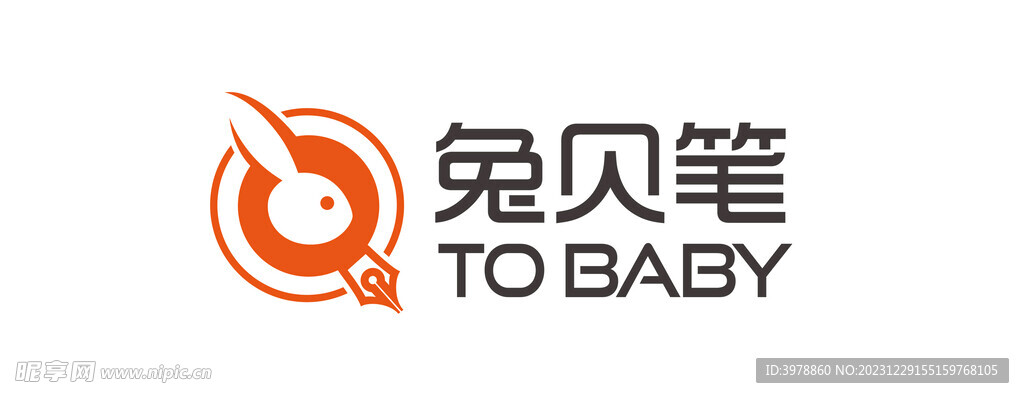兔貝筆