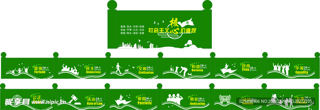 戶外綠植圍擋