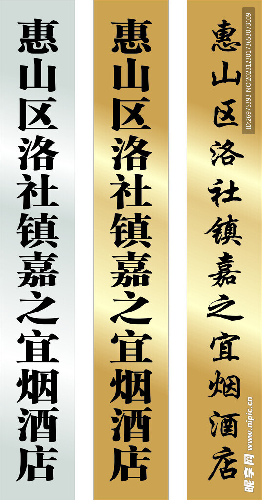 pvc吊牌