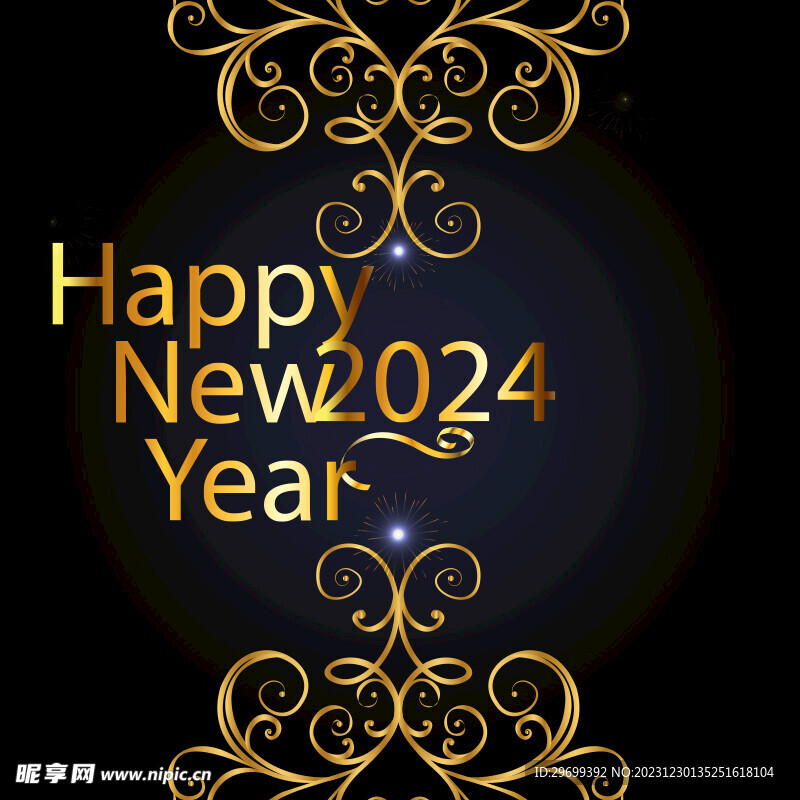 2024年