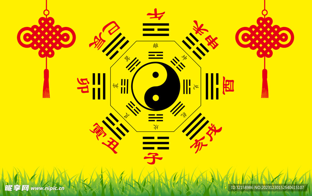 八卦圖