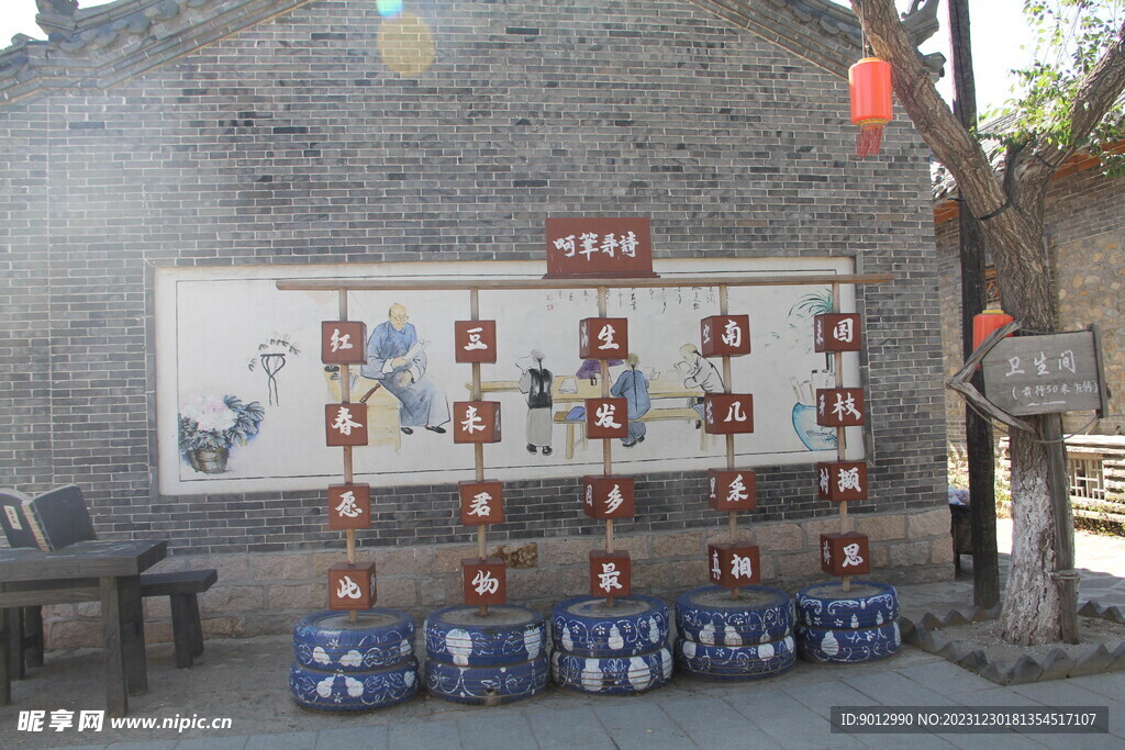 古典建筑裝飾 