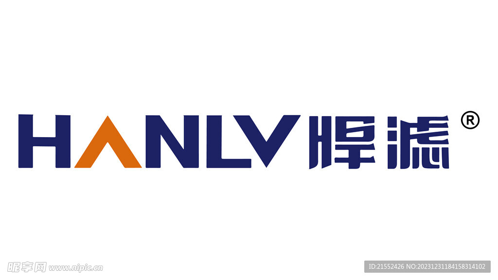 悍濾 HANLV