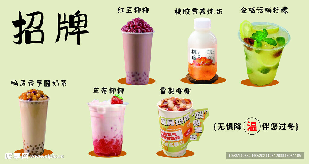 燈箱 
