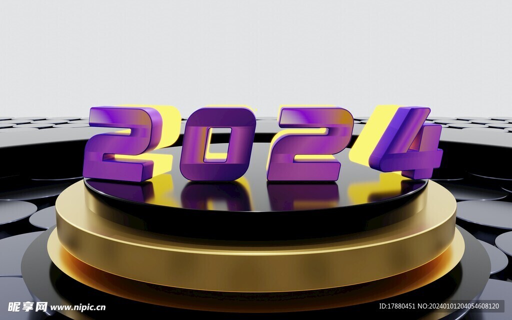 2024藝術(shù)字
