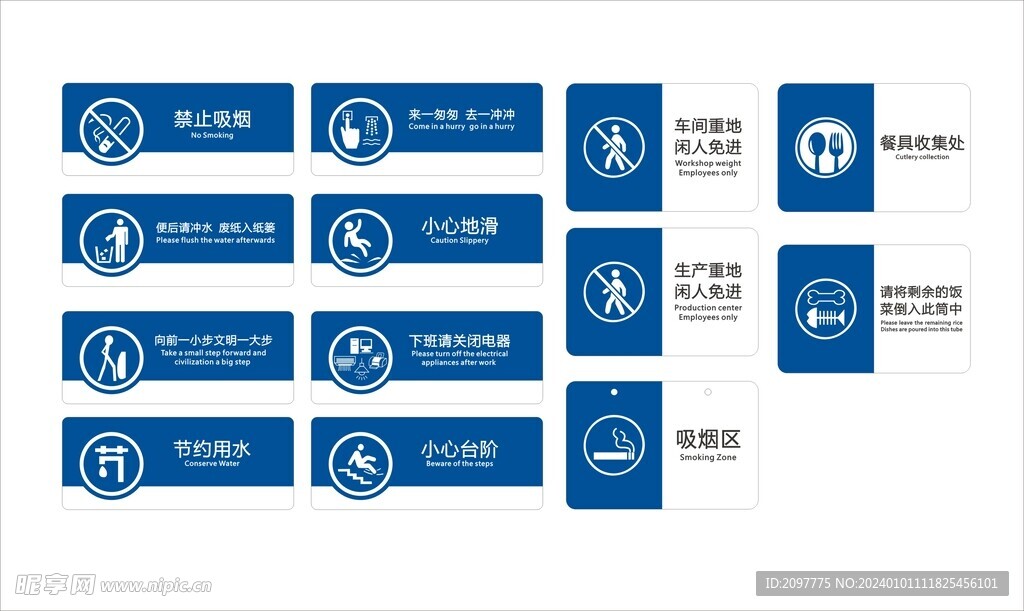 企业门牌 企业标识牌图片