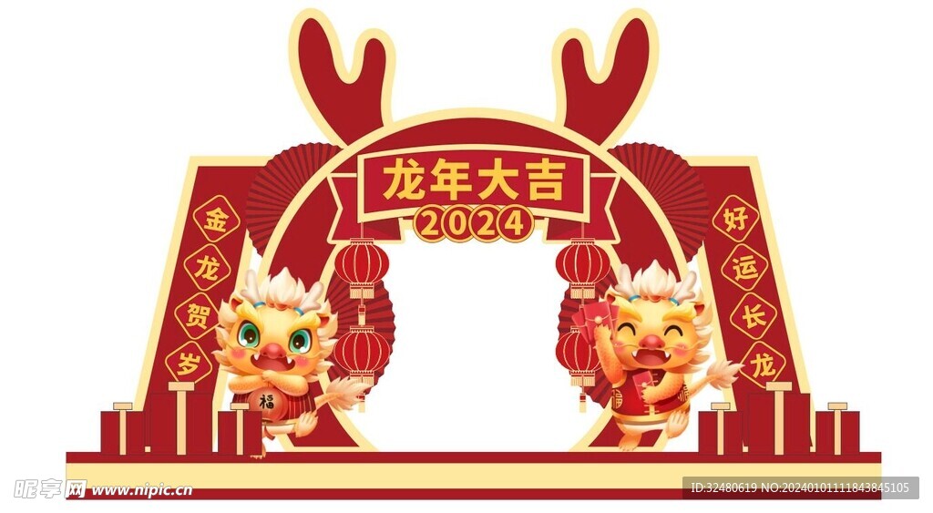 美陳