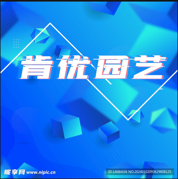 直播背景