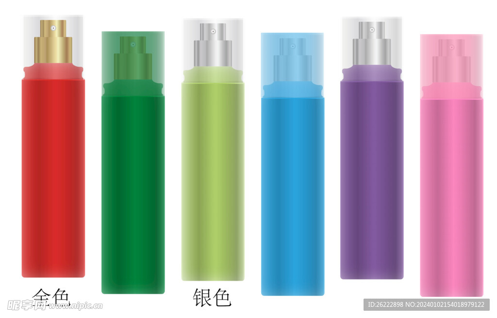 儿童色香水喷雾塑料瓶效果图