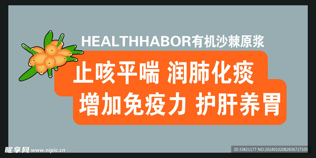 小標語