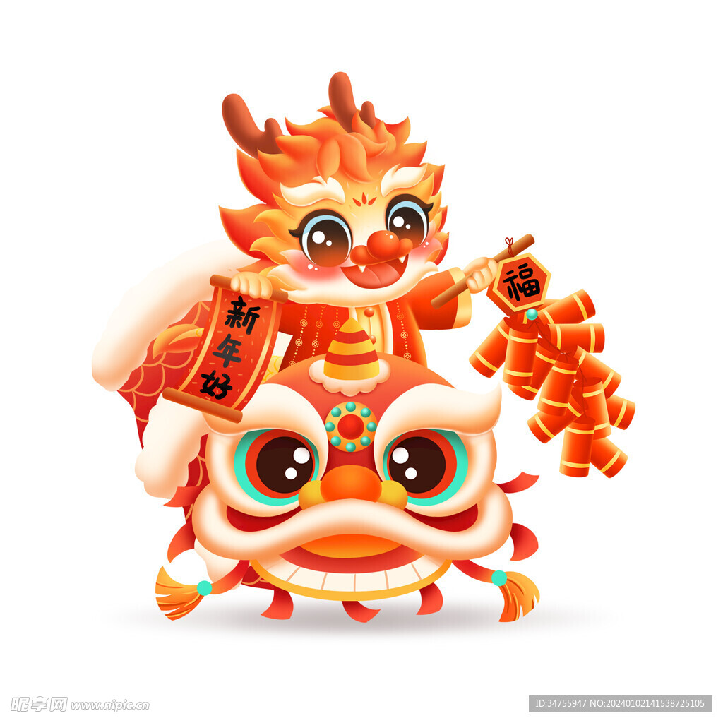 龍騰虎躍