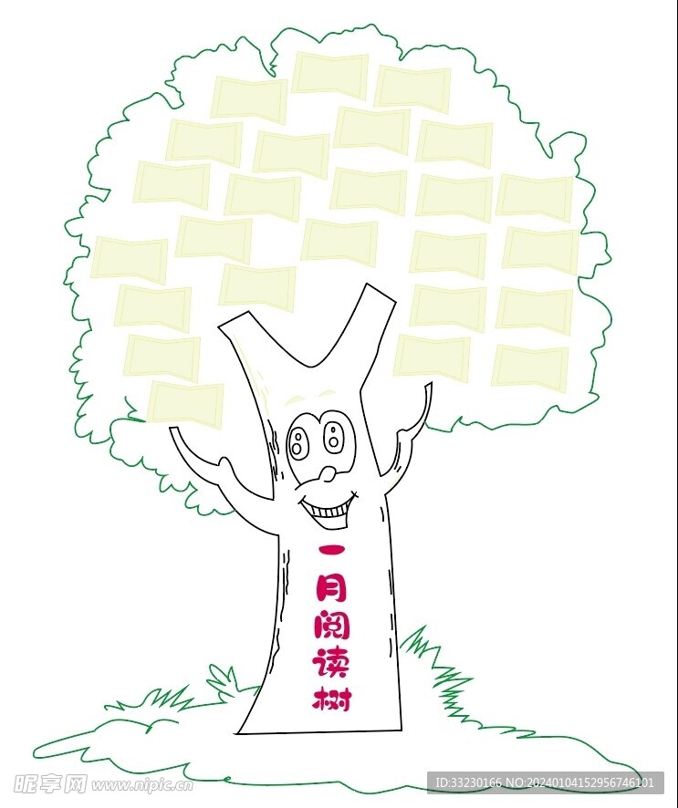 学生阅读树简笔画