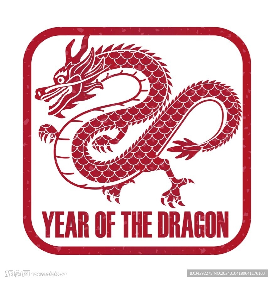 龍插畫