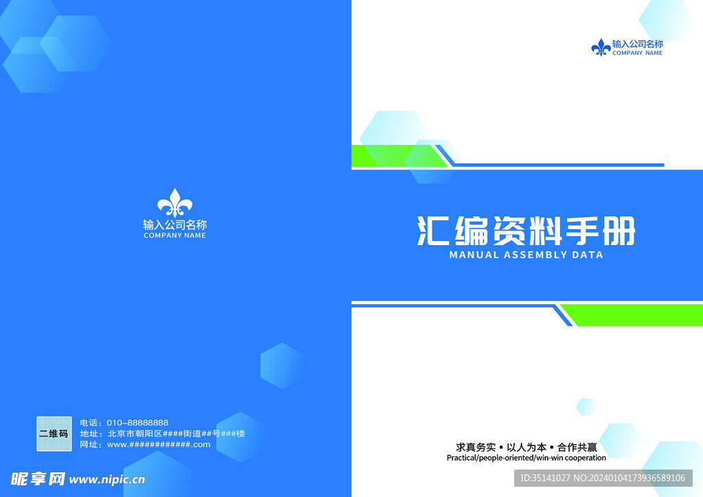 封面設計
