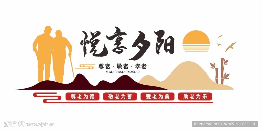 文化墻 背景墻
