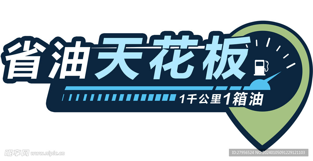 手舉牌
