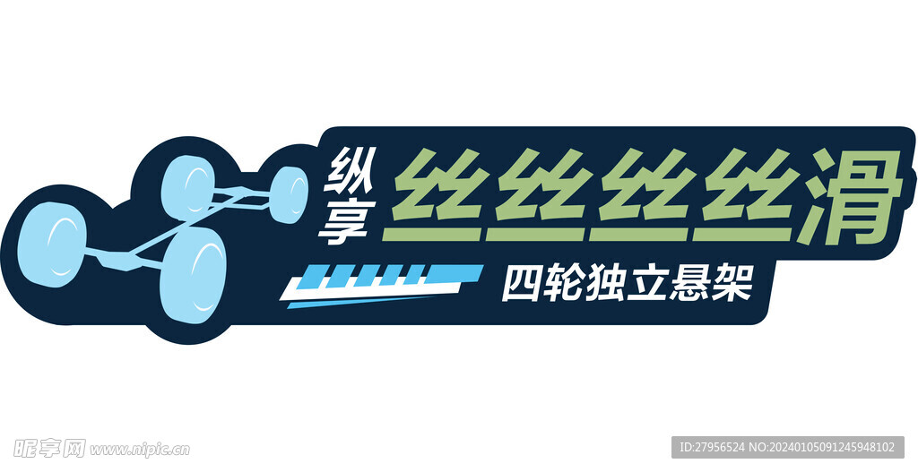 手舉牌
